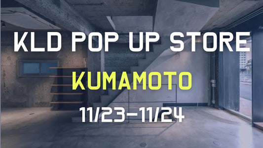 【2024/11/23~】STOCK SALE!@熊本市中央区「ONDO(オンド)」