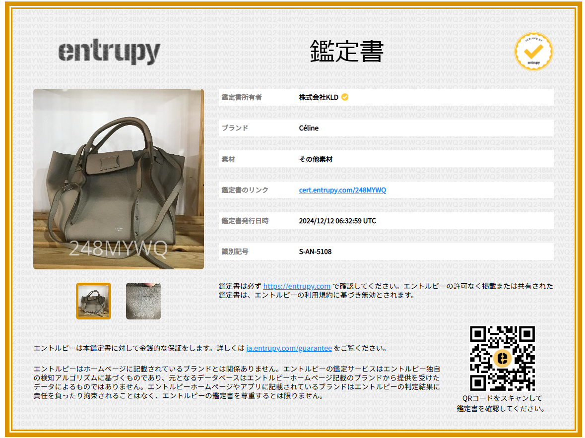 【美品】 CELINE / セリーヌ | ビッグバッグ スモール 2Way トート ショルダーバッグ | グレー系 | レディース