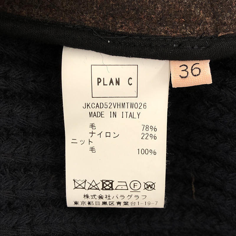 【美品】 Plan C / プランシー | メルトンウール ニット切替 ジャケット ブルゾン | 36 | ブラック/ブラウン | レディース