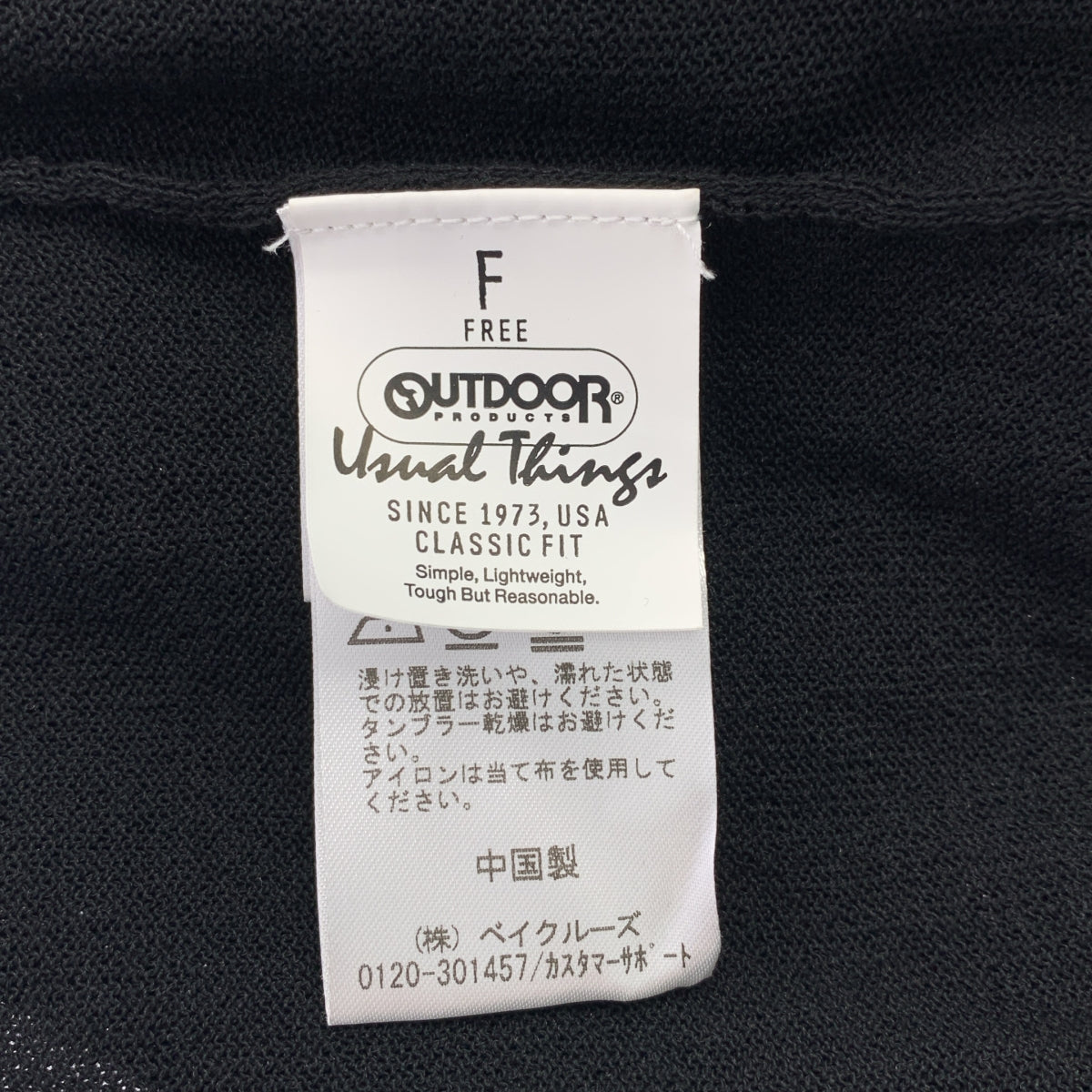 OUTDOOR PRODUCTS / 야외 제품 | 2025SS | 하이 게이지 시어 폴로 셔츠 니트 풀오버 | F | 여성