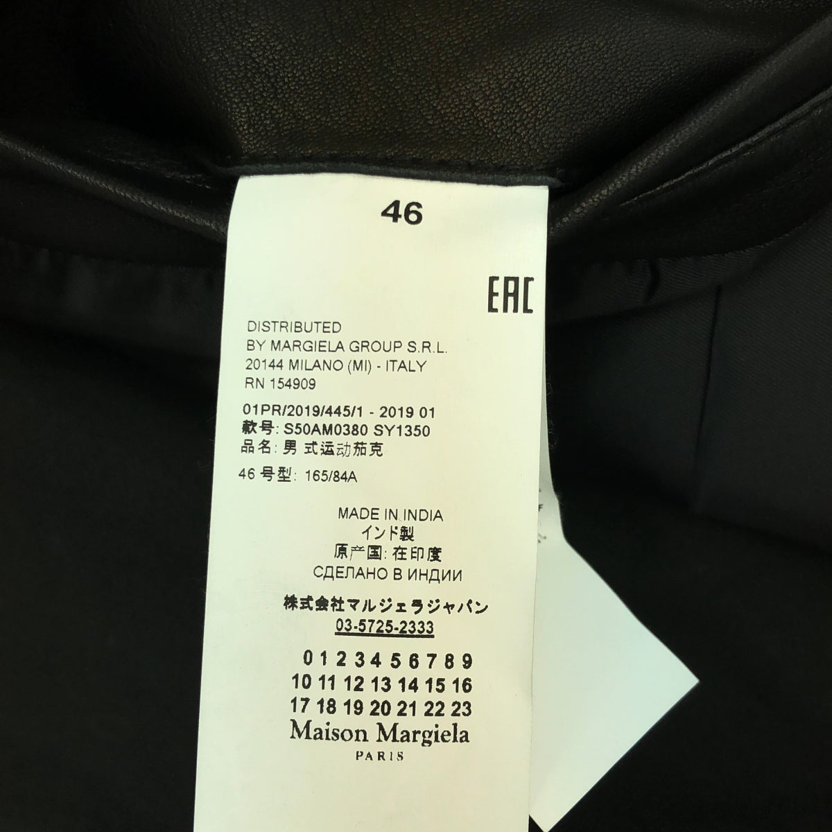 Maison Margiela | 2019SS | 5 ZIP LEATHER JACKET / Leather figure-eight single rider jacket / Fully lined | 46 | Men's