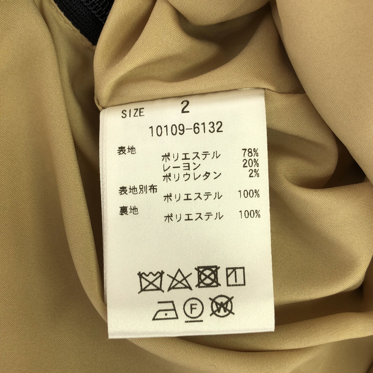 CLANE / クラネ | 2021SS | BI COLOR PLEATS SKIRT バイカラー プリーツスカート | 2 | ネイビー / ベージュ | レディース