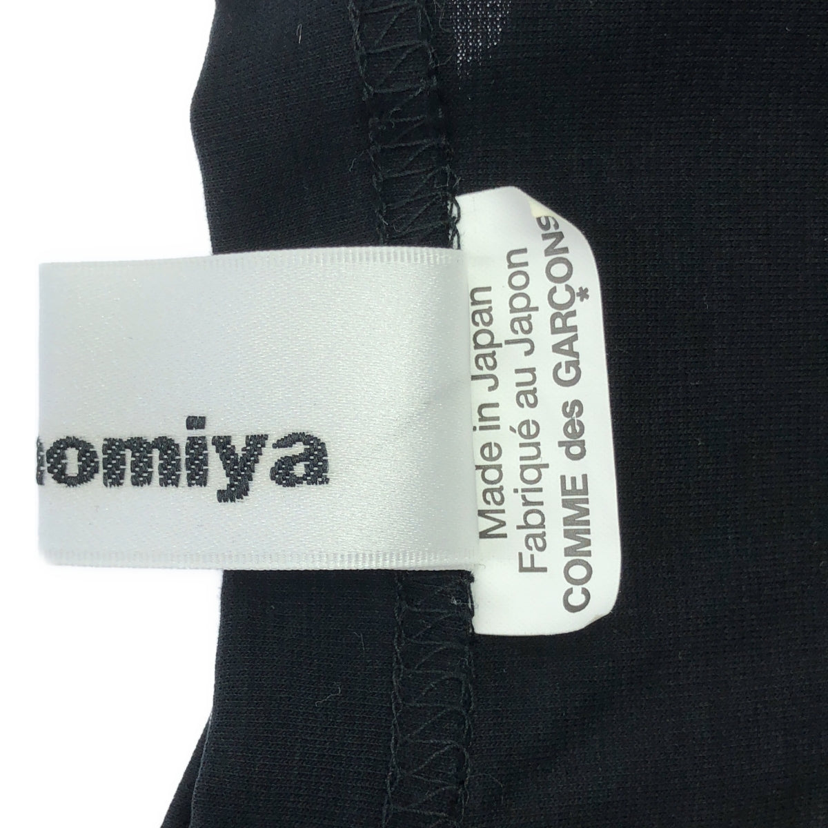 noir kei ninomiya / ノワールケイニノミヤ | 2022SS | チュール フリル 装飾 ドッキング Tシャツ カットソー | XS | レディース