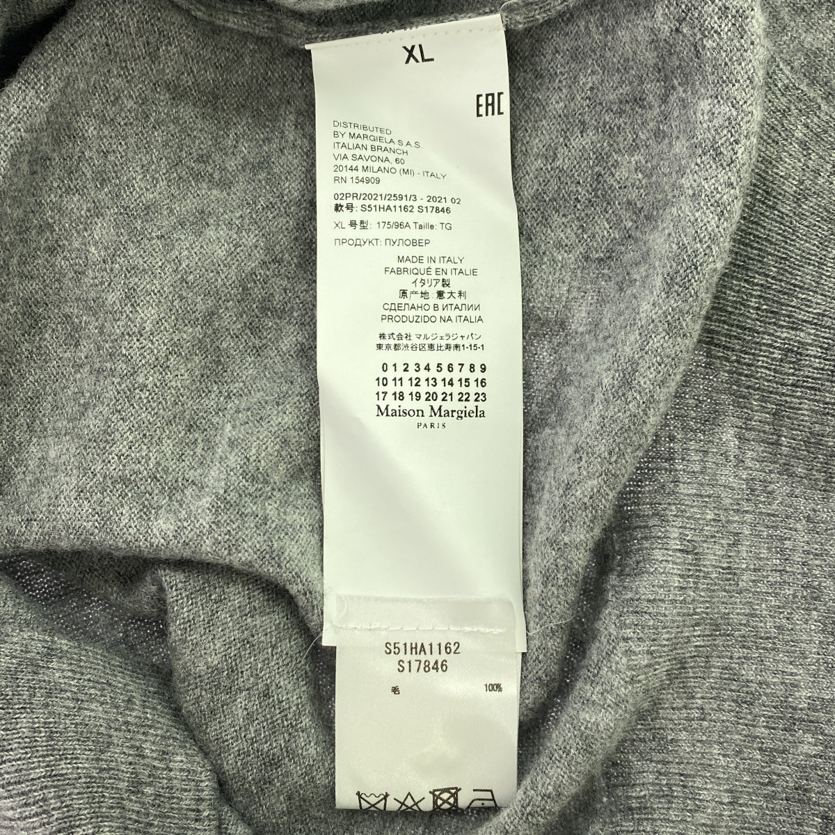 Maison Margiela | 2021AW | Wool elbow patch V-neck cardigan | XL | Women's