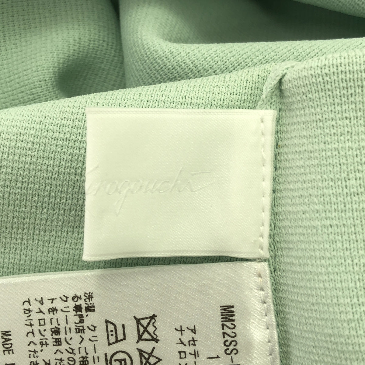 Mame Kurogouchi | 2022SS | Hole Knitted Top | 1 | Mint Green | Women's