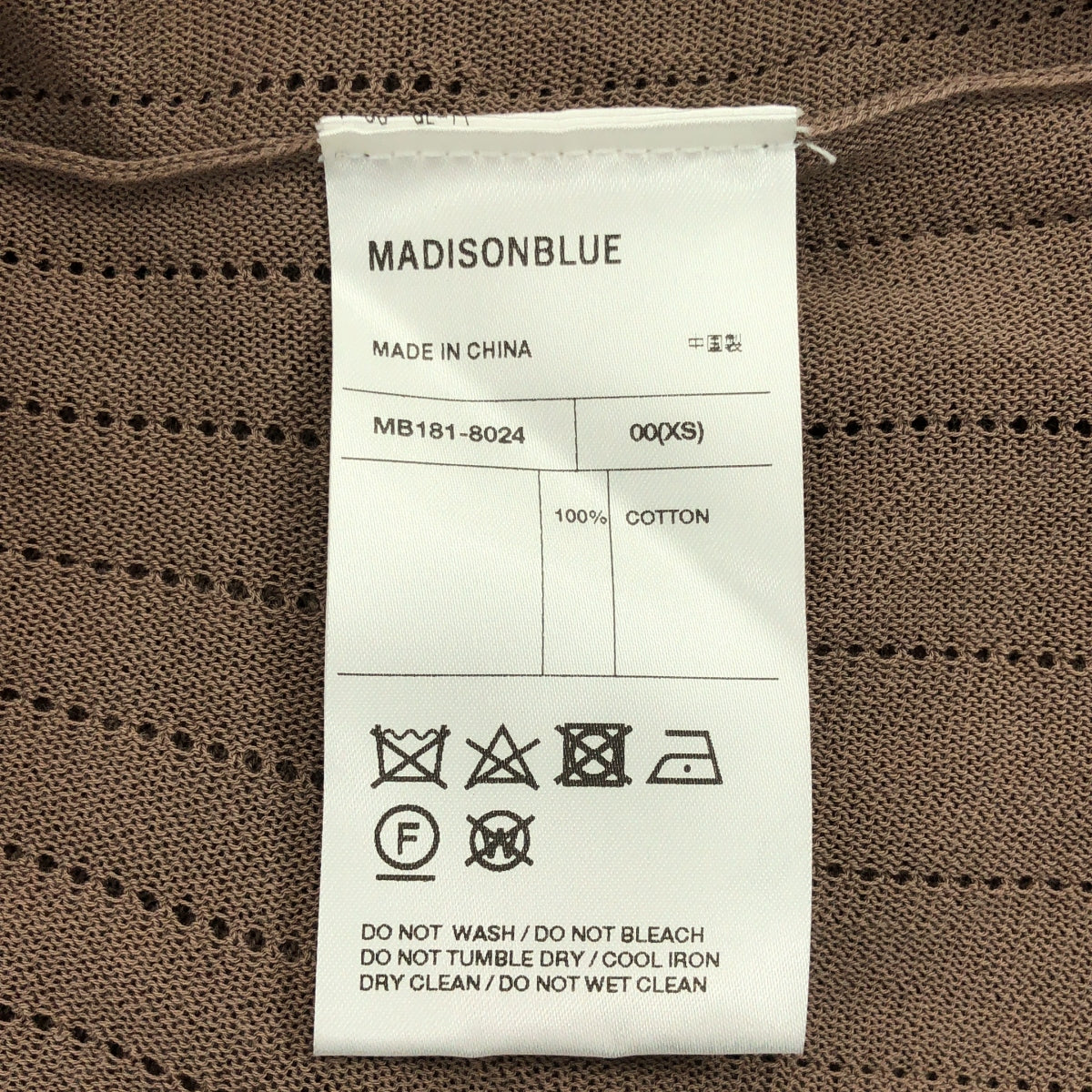 MADISON BLUE | Cotton knit skirt | 00(XS) | Women's