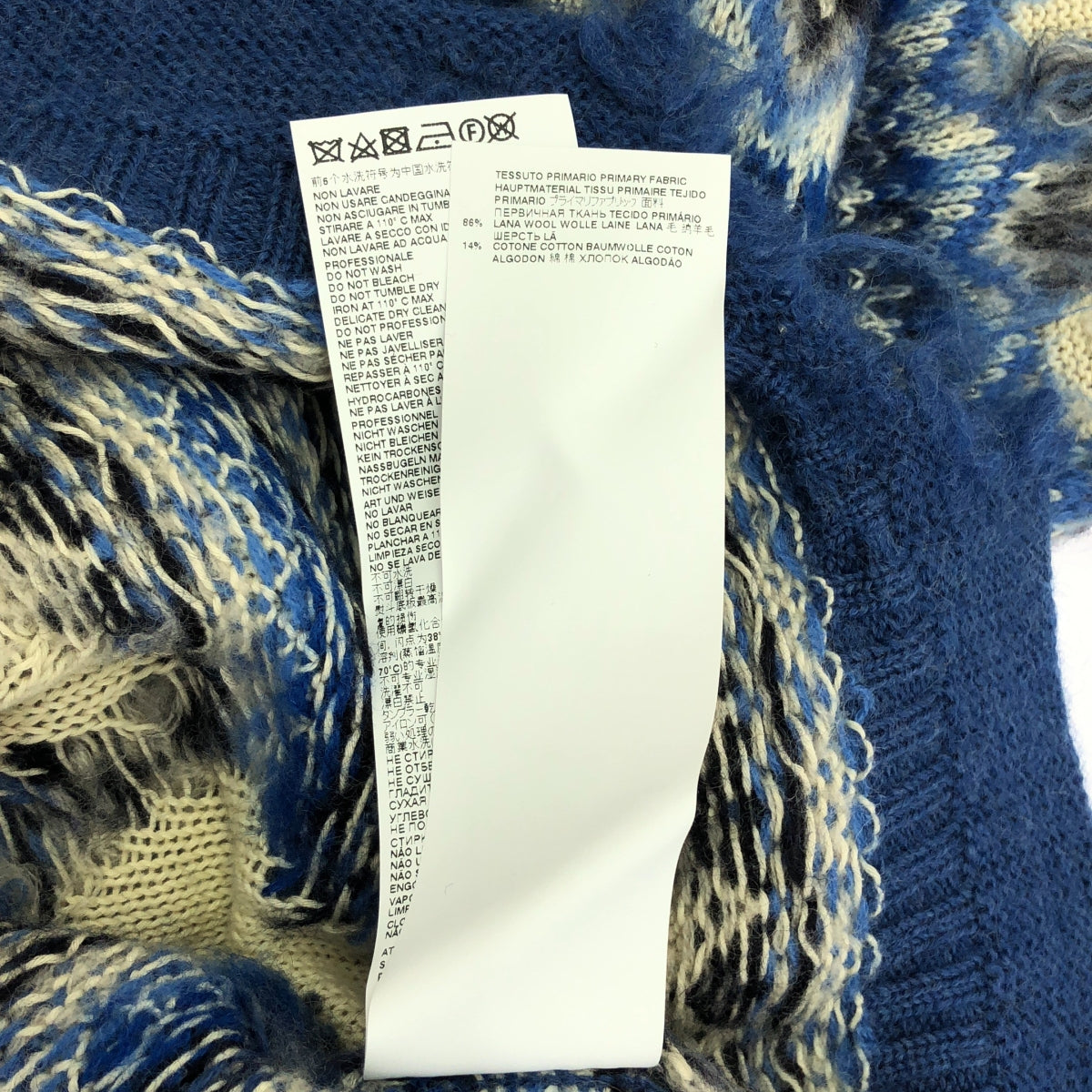 【미품】 Maison Margiela / 메종 마르제라 | 2022SS | INTARSIA SWEATER 데미지 가공 니트 | XS | 블루/블랙/아이보리 | 여성