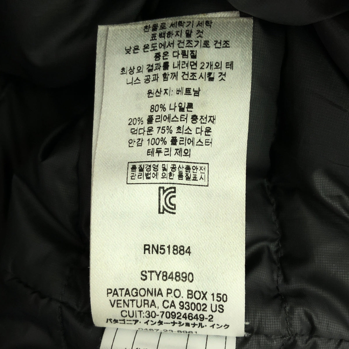 Patagonia / Patagonia | M's Windsweep Down Hoody Windsweep Down Hoody Jacket | M | Men's