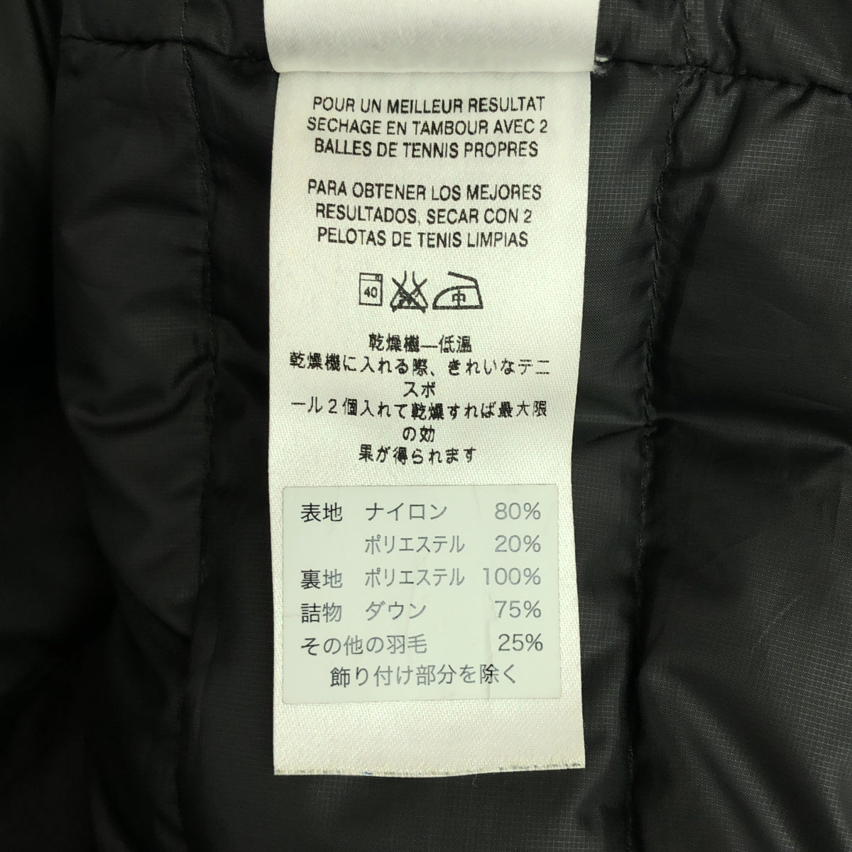 Patagonia / Patagonia | M's Windsweep Down Hoody Windsweep Down Hoody Jacket | M | Men's