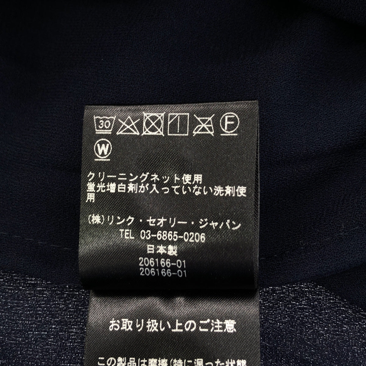 theory / セオリー | PLEAT SKIRT / ボリューム オーバー プリーツ スカート | P | ネイビー | レディース