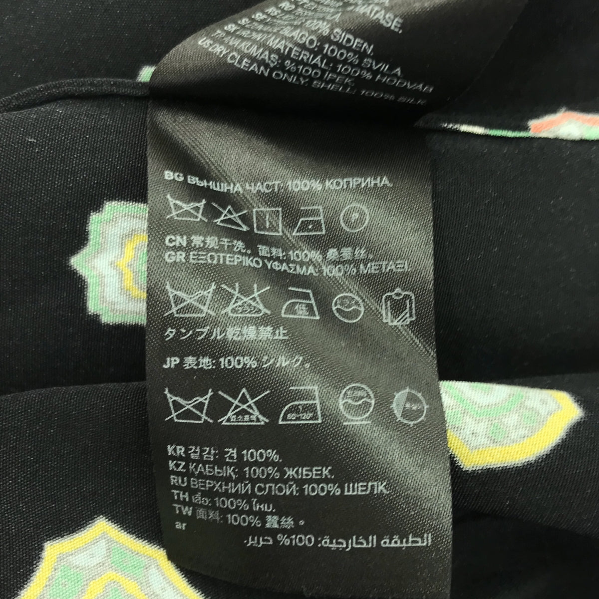 KENZO / Kenzo | ×H&M all-over print pajama shirt | 36 | Black | Women's