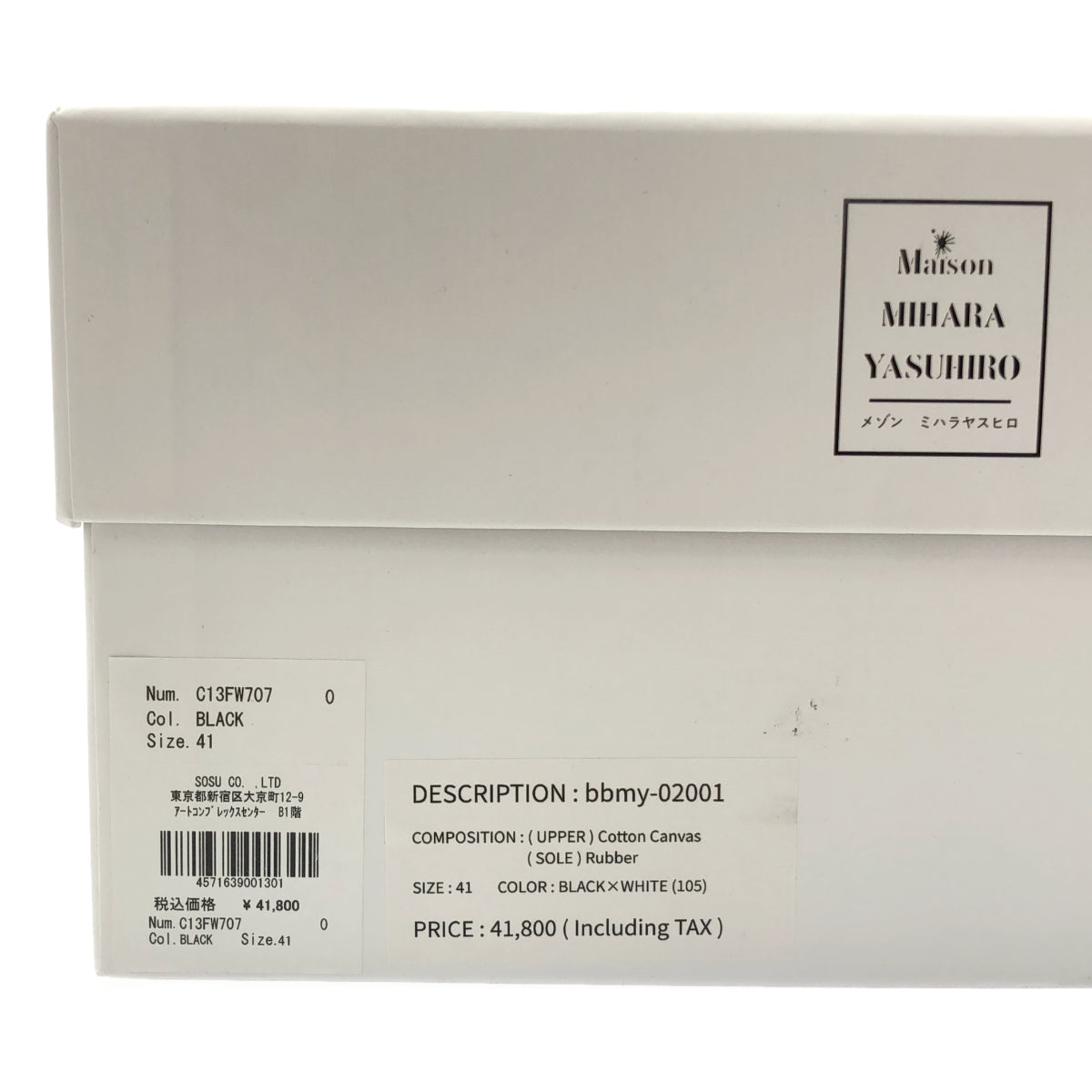 【미품】 MIHARA YASUHIRO / 미하라야스히로 | ROLL-TOE STAINING SHOES 롤투 미드컷 스니커즈 | 41 | 블랙 | 남성