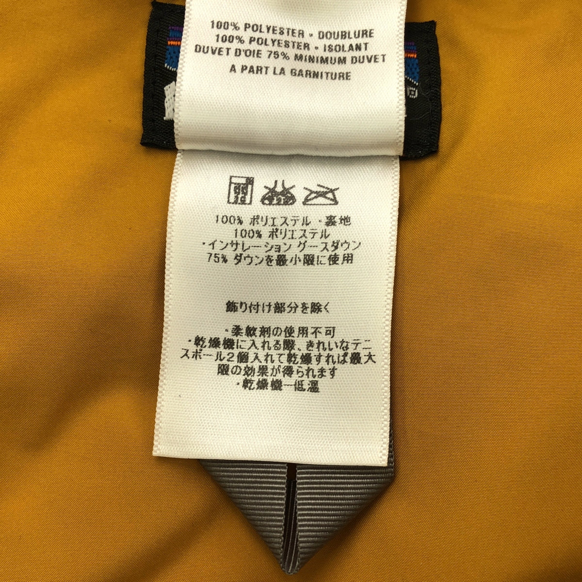 Patagonia / 파타고니아 | Slingshot Down Jacket 다운 재킷 | S | 회색 / 겨자 | 남성