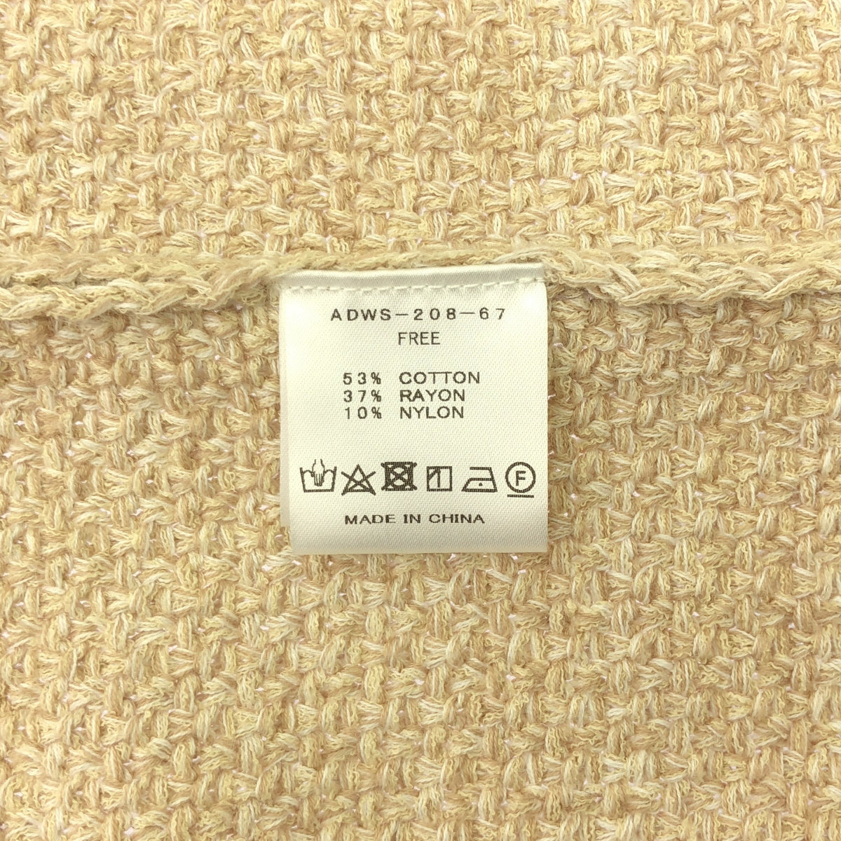 ADAWAS / Ada Wath | No-collar tweed jacket | F | Women's