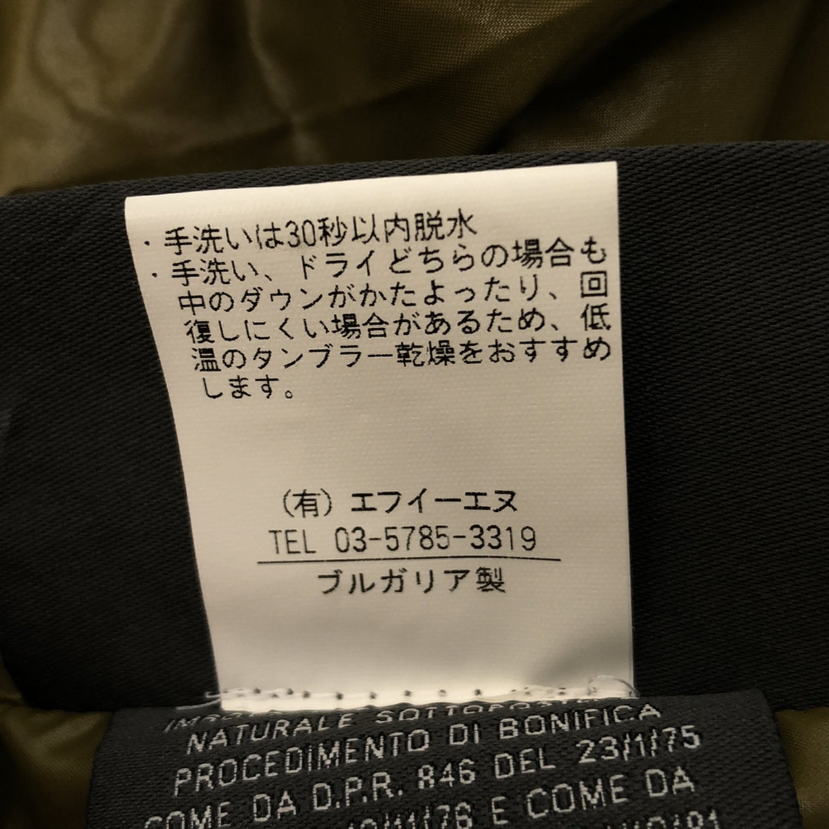 DUVETICA / デュベティカ | Aristeo アリステオ フーデッド ダウンベスト | 44 | ブラック | メンズ