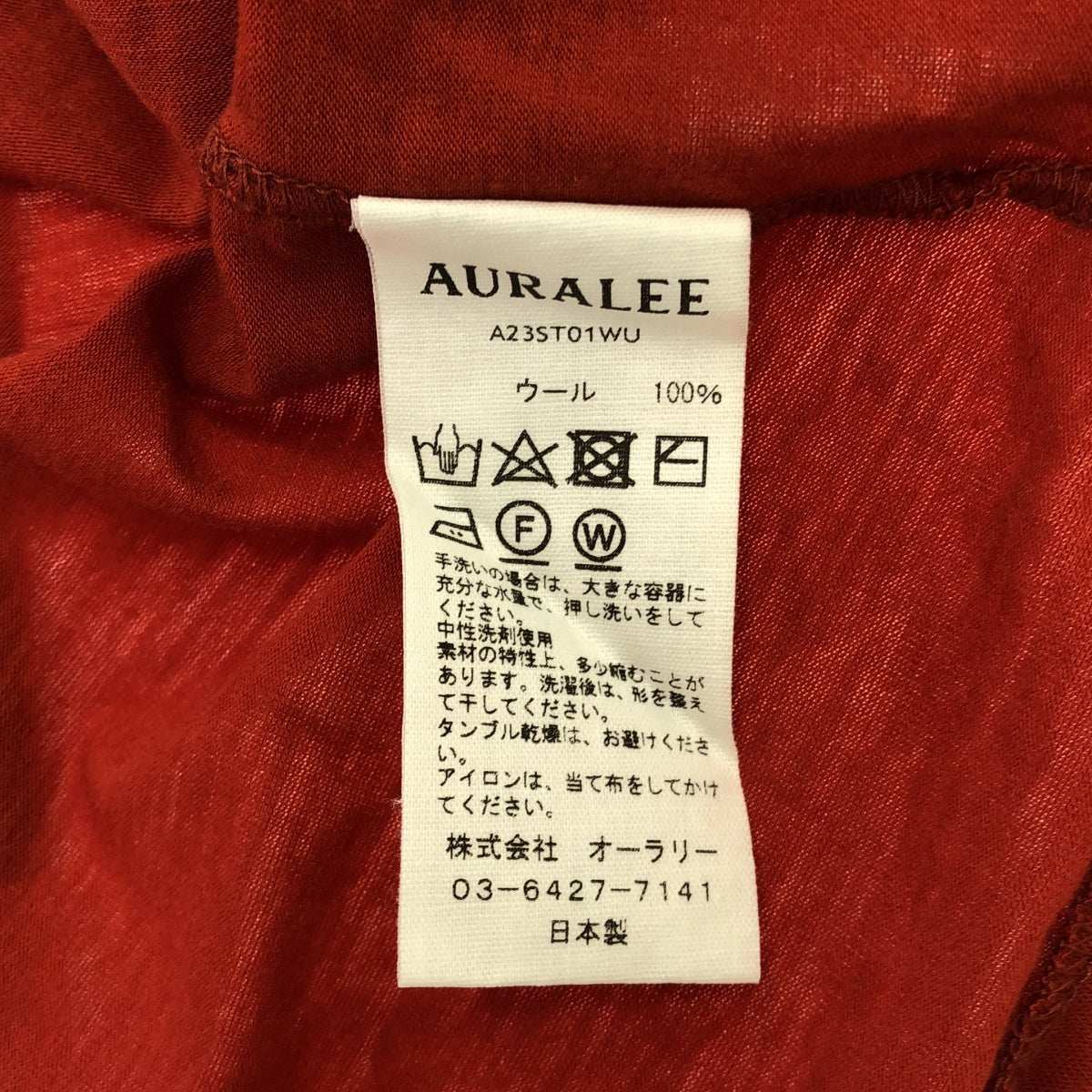 AURALEE / オーラリー | 2023SS | SUPER SOFT WOOL JERSEY TEE / ウールジャージー Tシャツ カットソー | 3 | オレンジ | メンズ