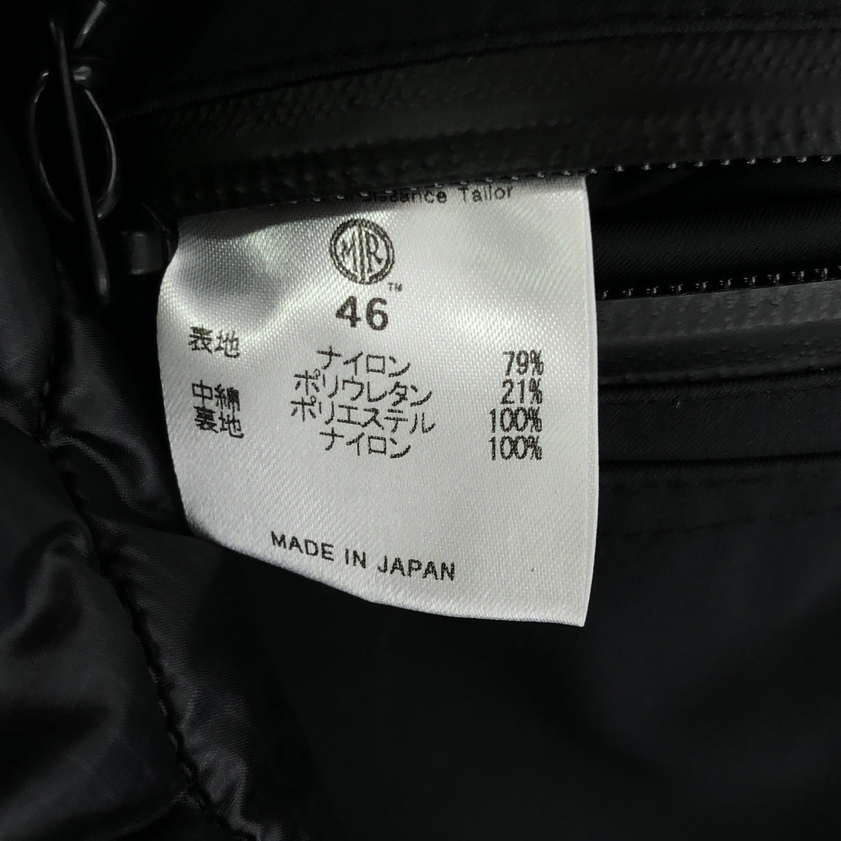 MOUT RECON TAILOR | INSULATION SHOOTING HARD SHELL COAT / MT1103 Insulation Shooting Hard Shell Coat | 46 | Men's
