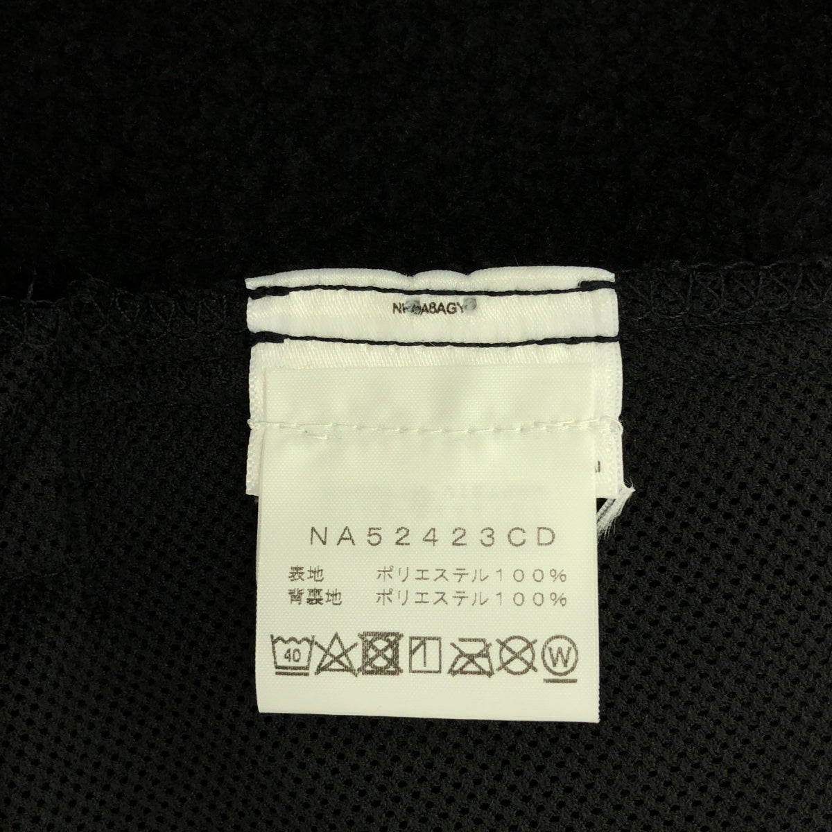 【美品】 COMME des GARCONS / コムデギャルソン | CDG × THE NORTH FACE / ノースドームウインドプルオーバーフリース ジャケット | M | ブラック | メンズ