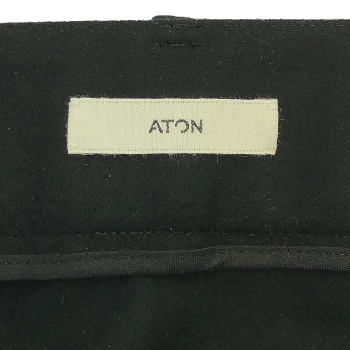 【美品】 ATON / エイトン | 2023AW | ウール ベルテッド スリット オーバー スカート | 02 | ブラック | レディース