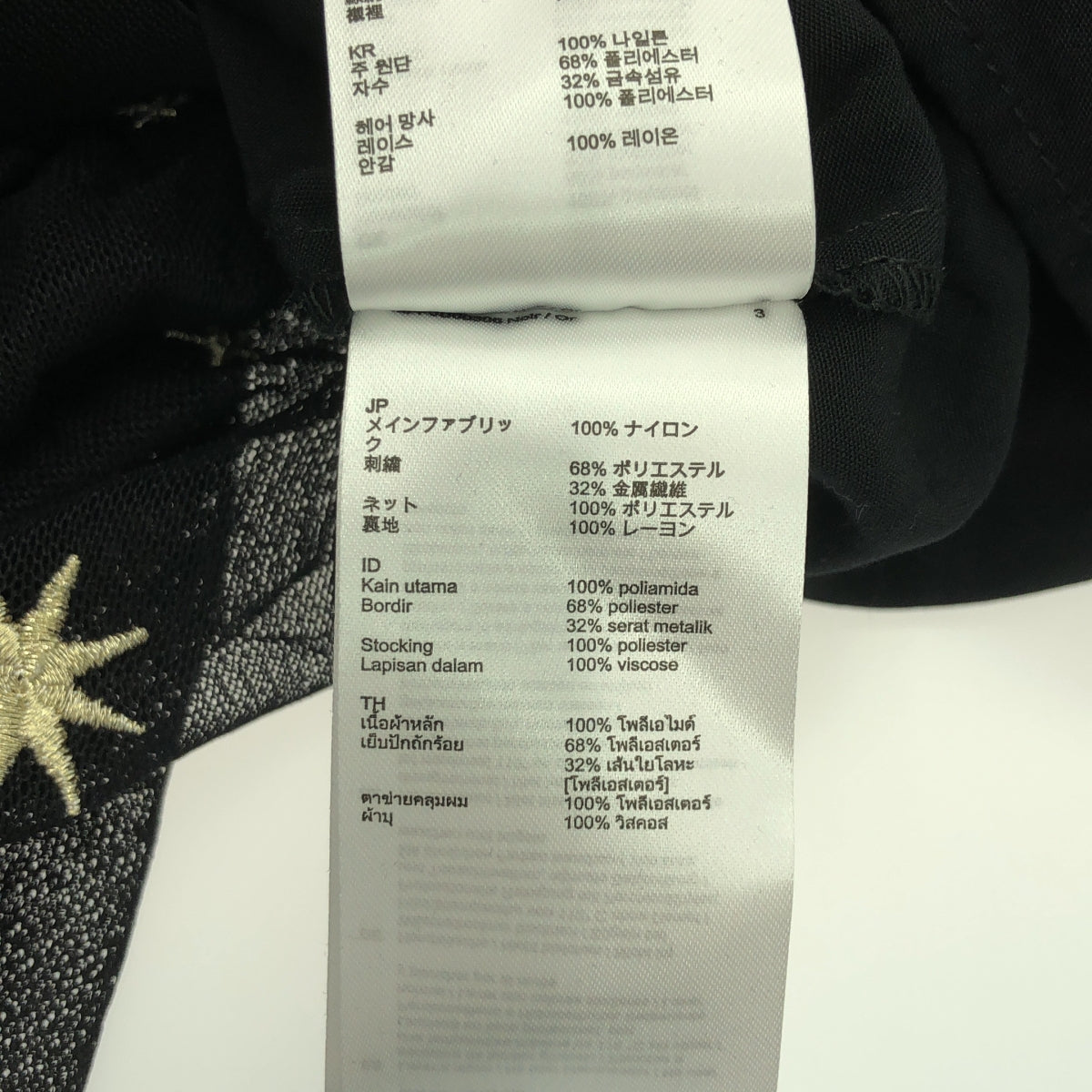 maje / マージュ | ナイロン 刺しゅう メッシュ スカート | 3 | ブラック | レディース