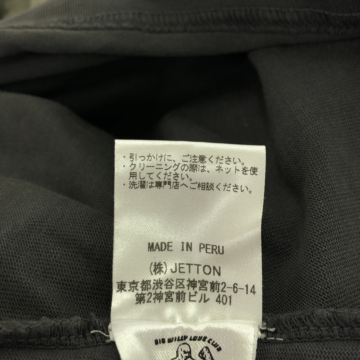 WILLY CHAVARRIA / ウィリーチャバリア | Buffalo T フェード加工 オーバーサイズ Tシャツ | XL | グレー | メンズ