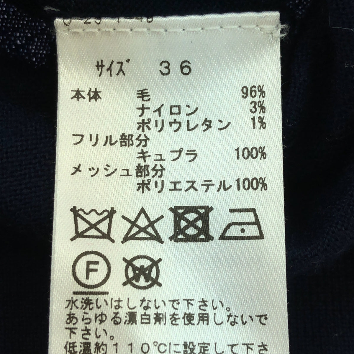 TOGA PULLA / トーガプルラ | High gauge knit cardigan カーディガン | 36 | ネイビー | レディース