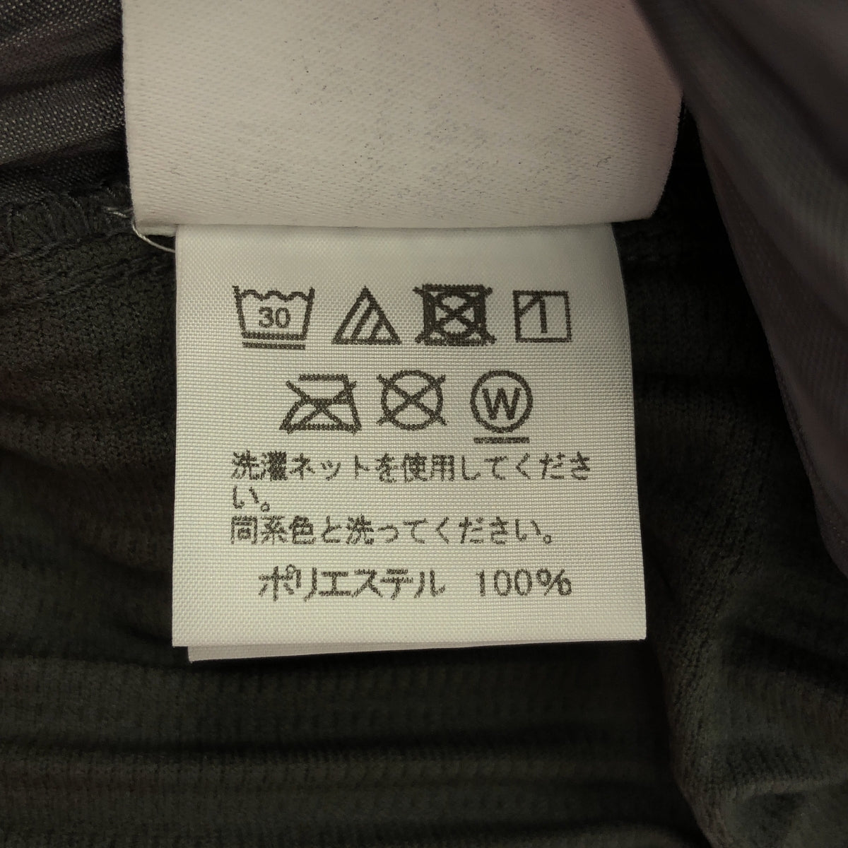 HOMME PLISSE ISSEY MIYAKE / オムプリッセイッセイミヤケ | 2018AW | テーパード プリーツパンツ | 1 | グレー | メンズ