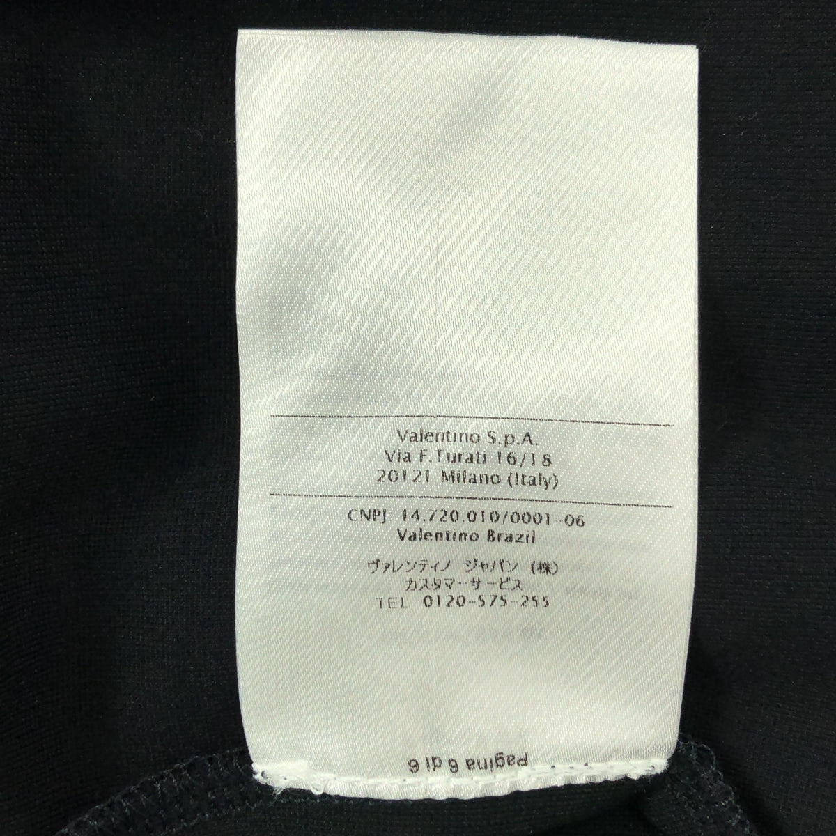 RED VALENTINO / レッドヴァレンティノ | スター チュール切替 ギャザーワンピース | XS | ブラック | レディース