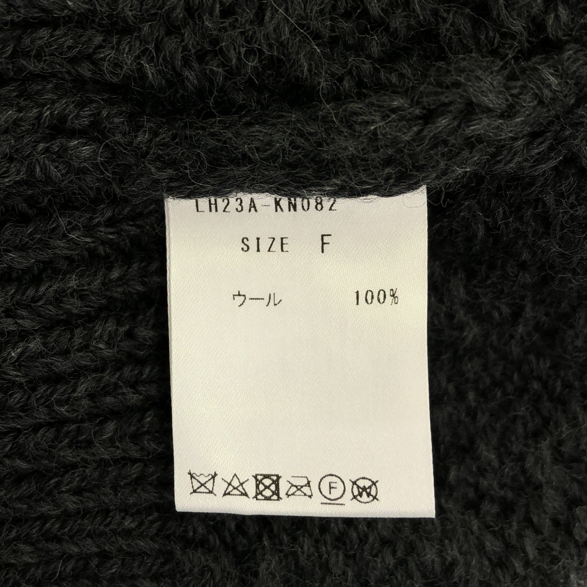 LOHEN / ローヘン | 2023AW | フィッシャーマンクルーニット | F | レディース