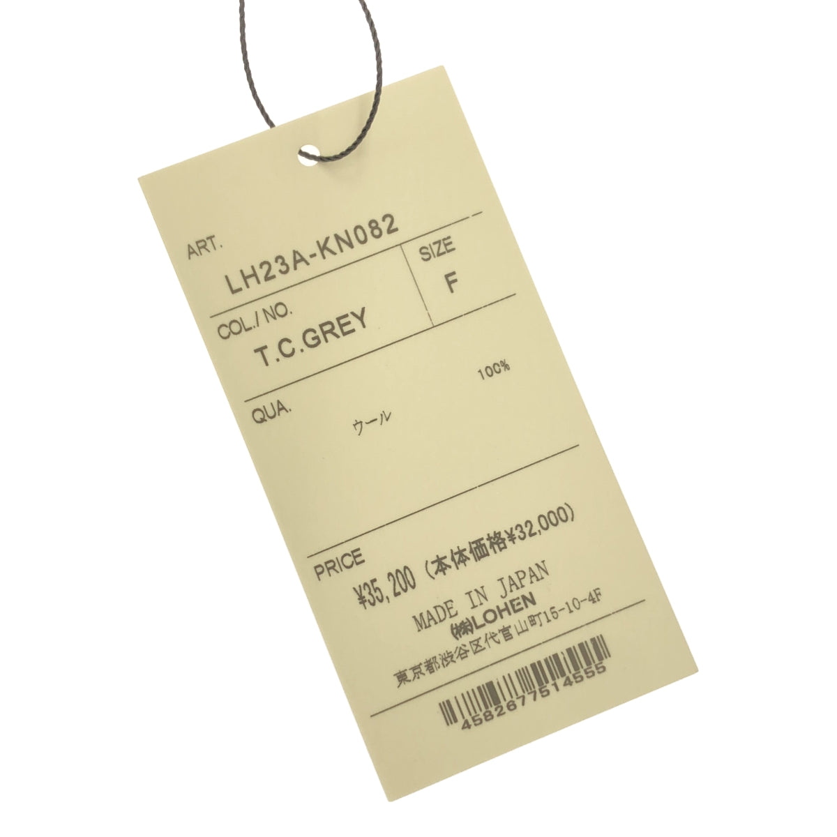 LOHEN / ローヘン | 2023AW | フィッシャーマンクルーニット | F | レディース