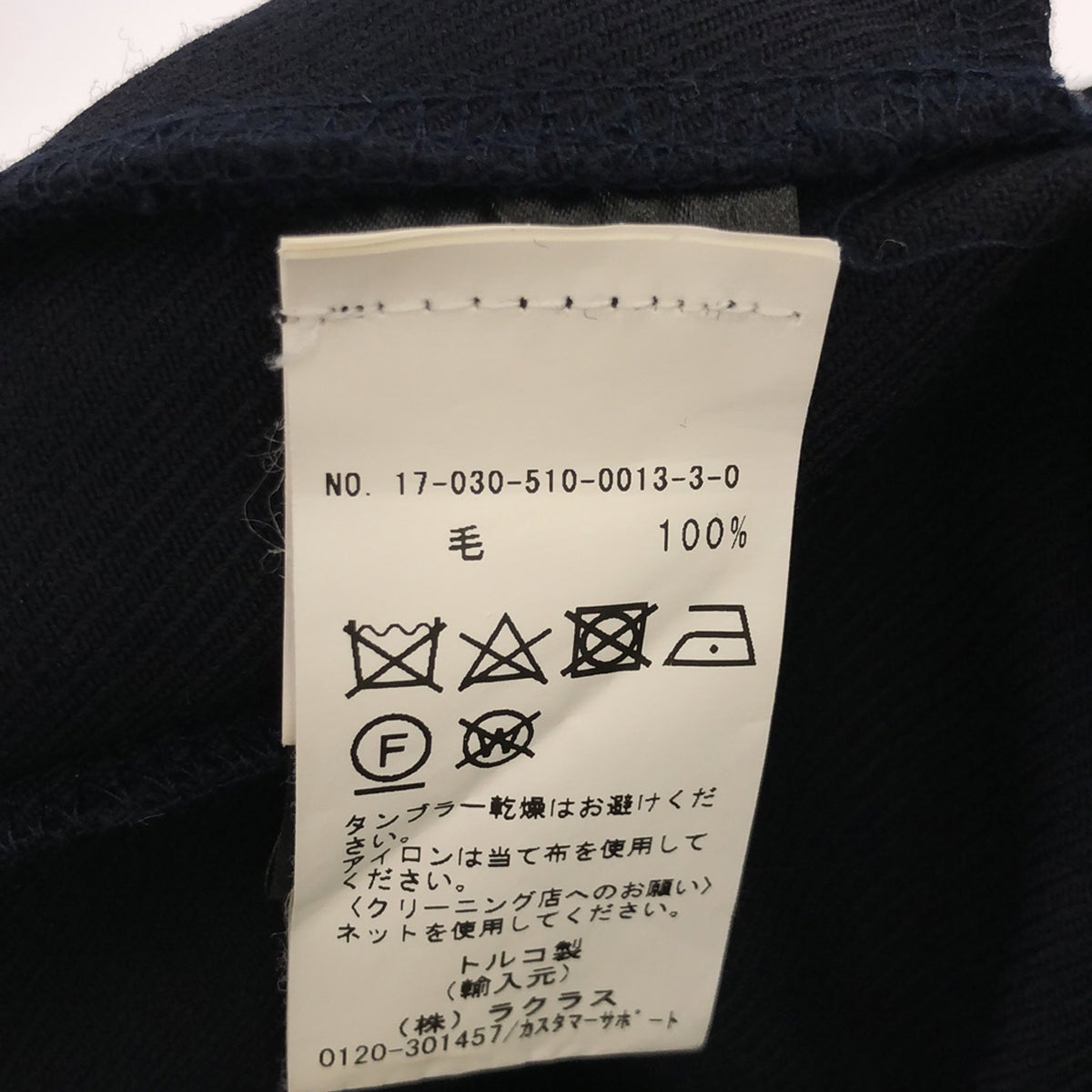 Deuxieme Classe / ドゥーズィエムクラス | ANNE VEST / アンベスト SIDE JERSEYS PANTS サイド切替 裾ジップ イージーパンツ | M | ネイビー | レディース