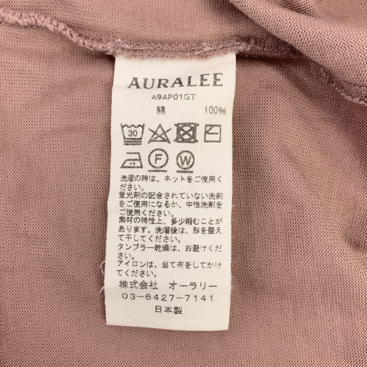 AURALEE | LUSTER PLAITING L/S TEE 長袖剪裁與縫紉 | 4 | 男款