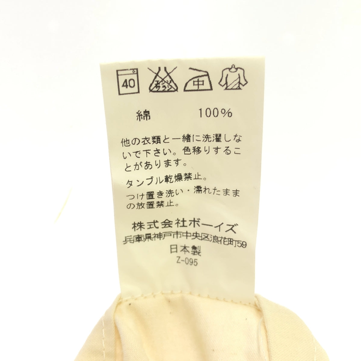 DANTON / ダントン | コットン ステンカラー コート | 36 | レディース