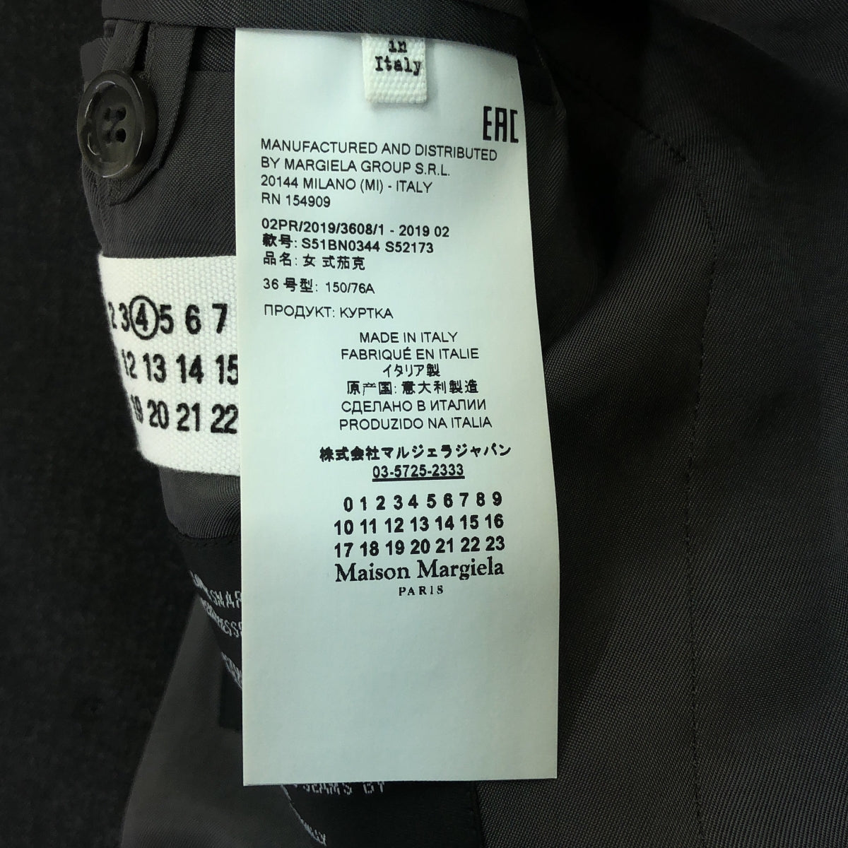 【美品】 Maison Margiela / メゾンマルジェラ | 変形 スリーブレス シングルブレスト ジャケット | 36 | グレー | レディース