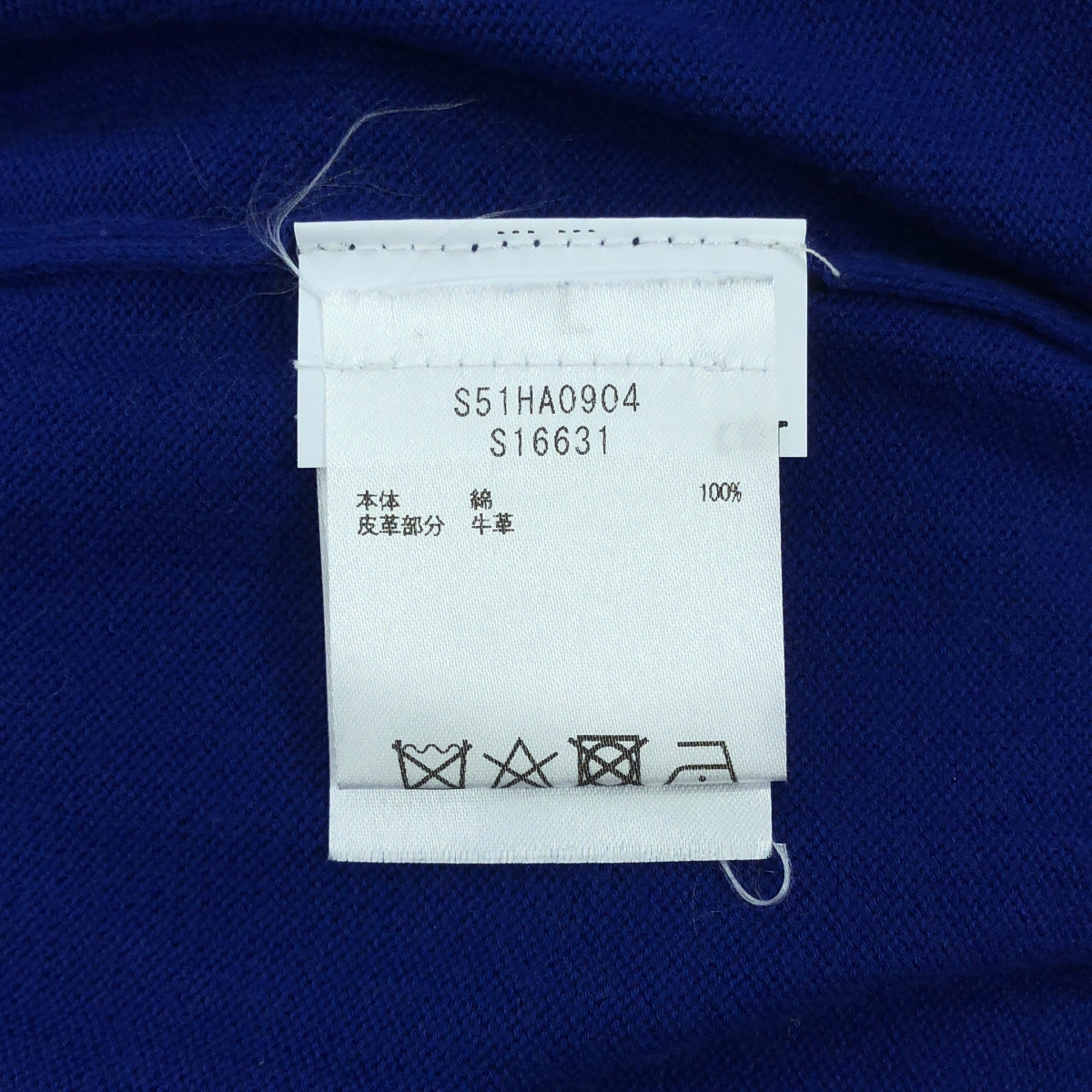 Maison Margiela / 메종 마르젤라 | elbow patch long sleeves knit sweater 니트 | L | 여성