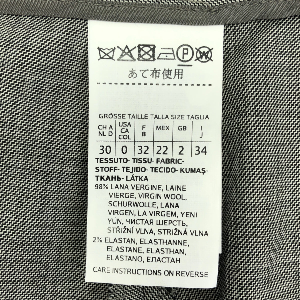 Max Mara / 맥스 마라 | 지퍼 조거 팬츠 | 34 | 여성