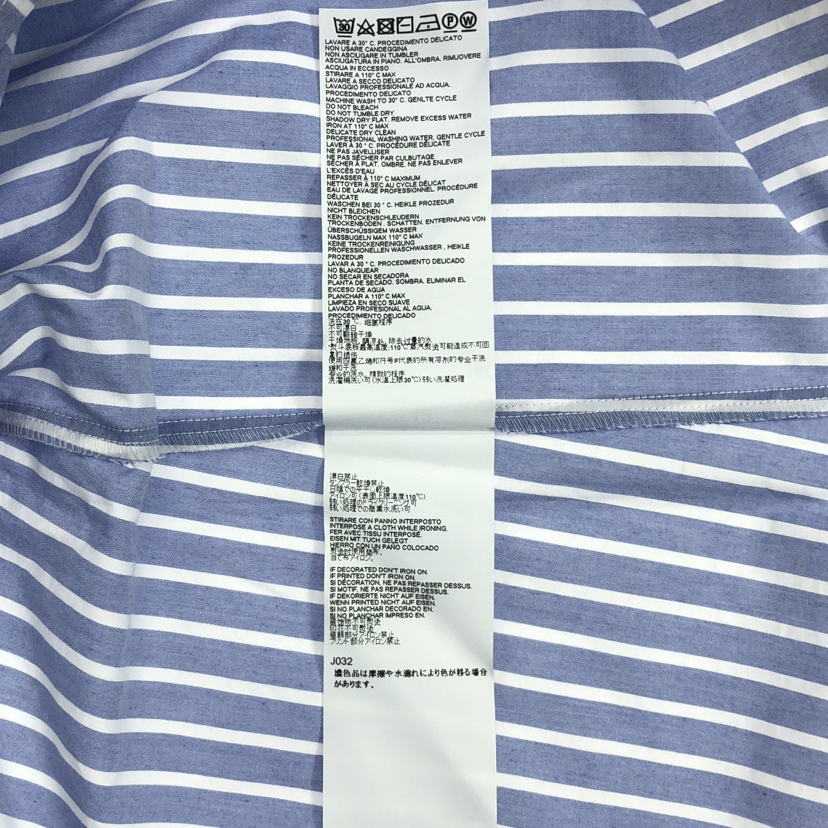 MM6 Maison Margiela | 2018SS | striped tops / oversized cut and sew | 42 | Women's