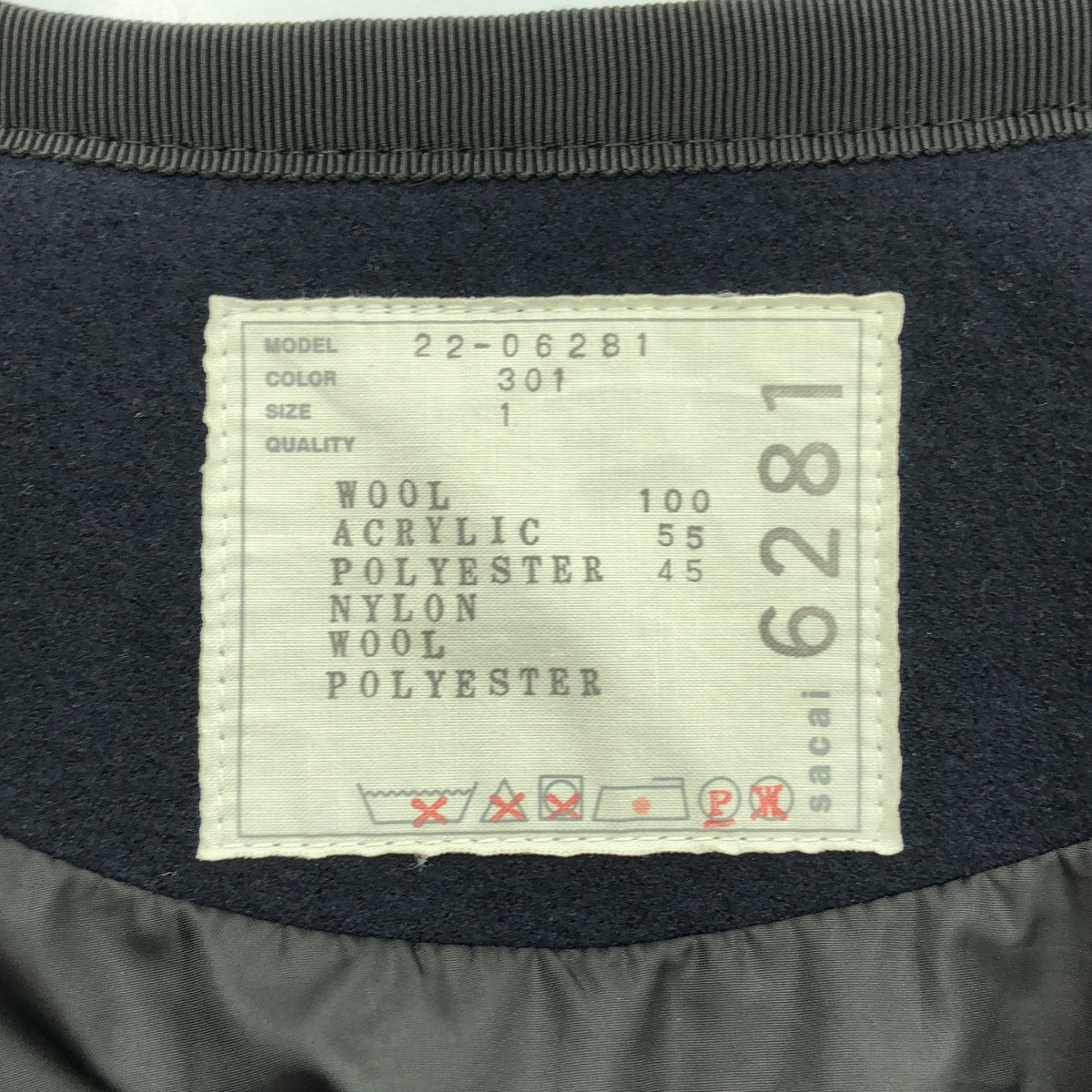 sacai / サカイ | 2022AW | Faux Shearling x Nylon Twill Coat / 異素材 切替 ボア ナイロン オーバーコート | 1 | グレー | レディース