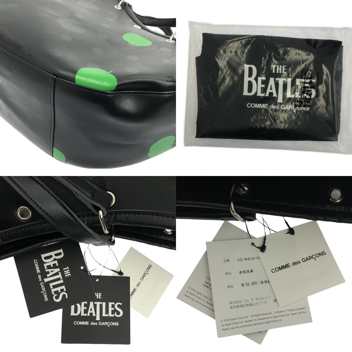 COMME des GARCONS / コムデギャルソン | × The Beatles / ビートルズ レザー ハンド トートバッグ |