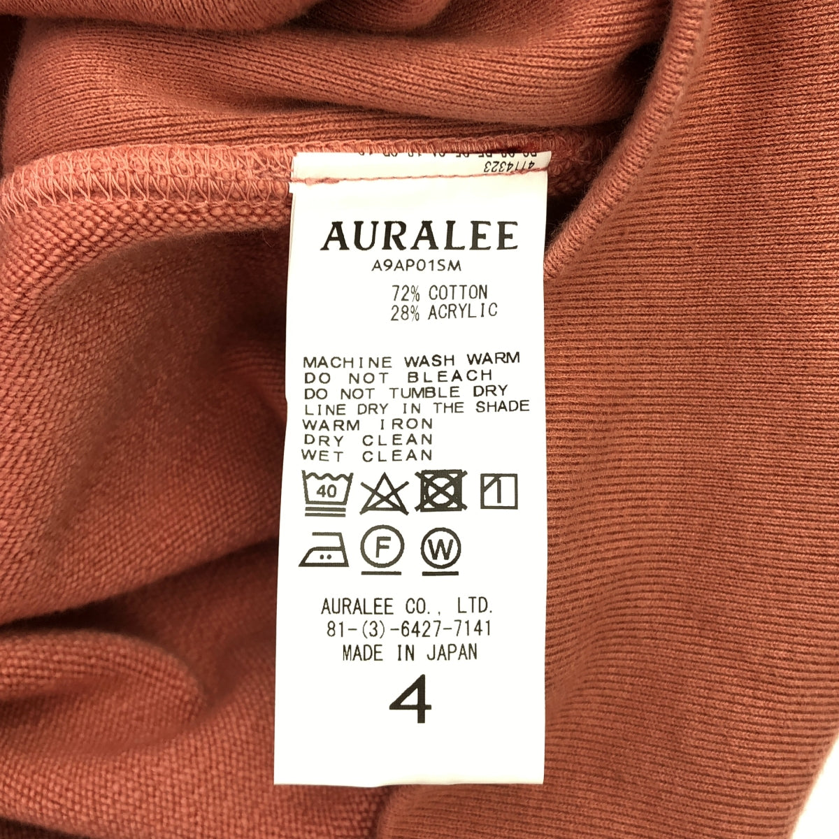 AURALEE / オーラリー | SUPER MILLED SWEAT P/O PARKA / スウェット フーディ | 4 | ピンク系 | メンズ