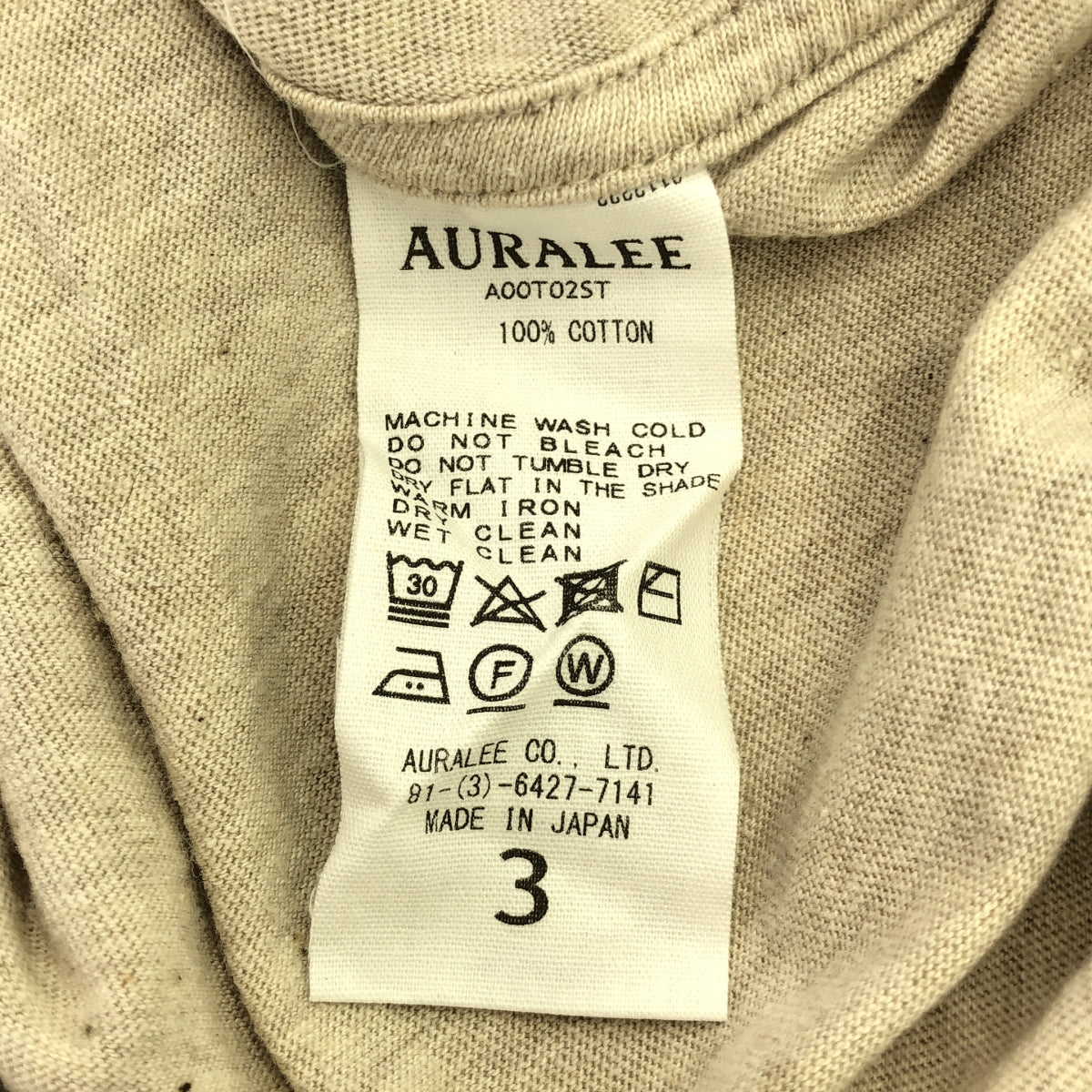 AURALEE / オーラリー | SEAMLESS L/S TEE シームレス Tシャツ | 3 | メンズ