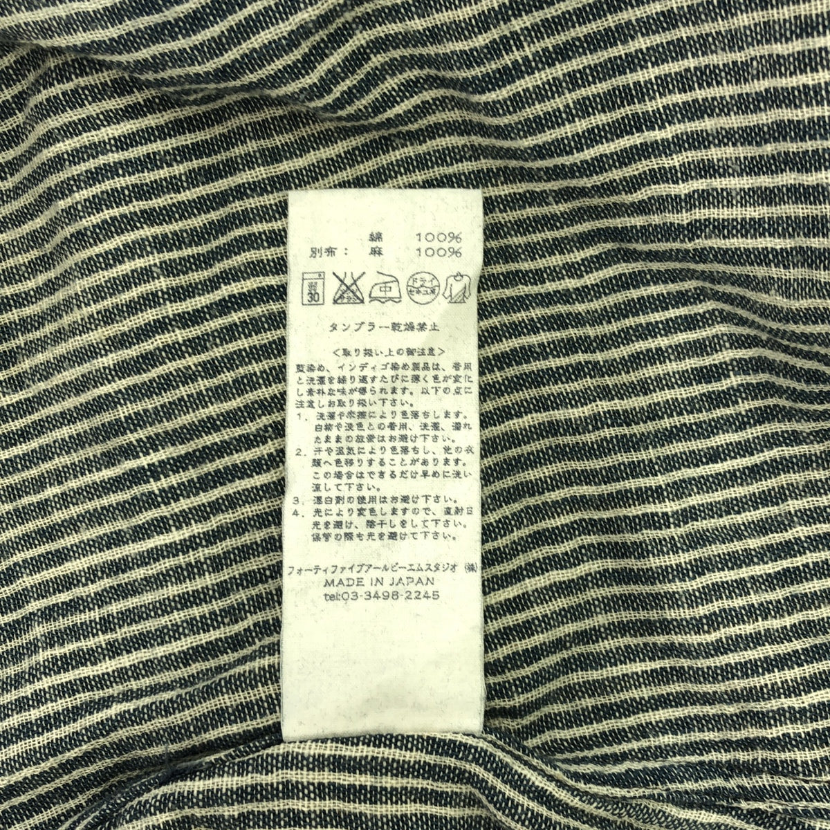 45r / 포티파이브얼 | 코튼 노 컬러 데님 원피스 | S | 블루 | 여성
