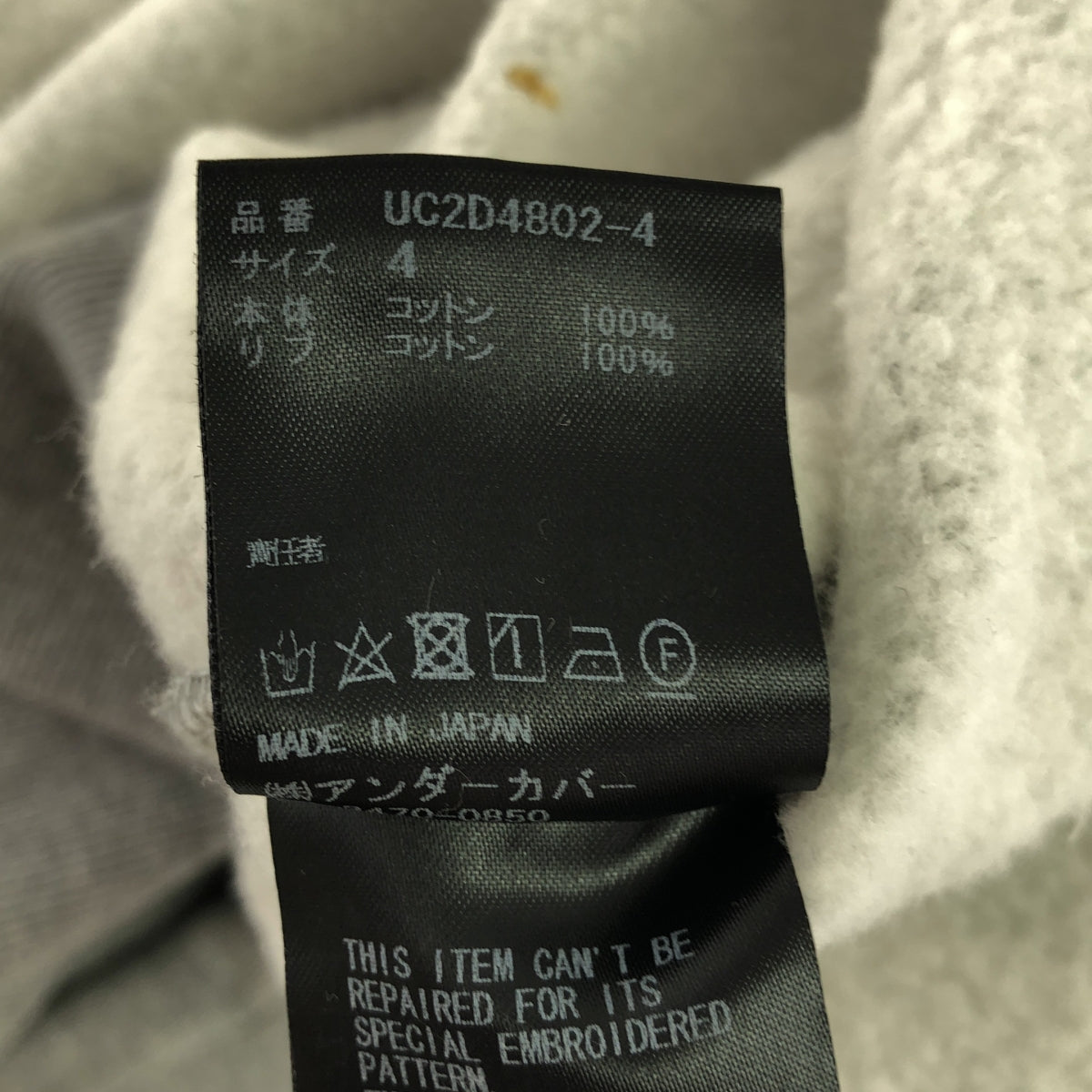 【美品】 UNDER COVER / アンダーカバー | 2024AW | クロスステッチ 刺しゅう ジップポケット クルーネック スウェット | 4 | グレー | メンズ