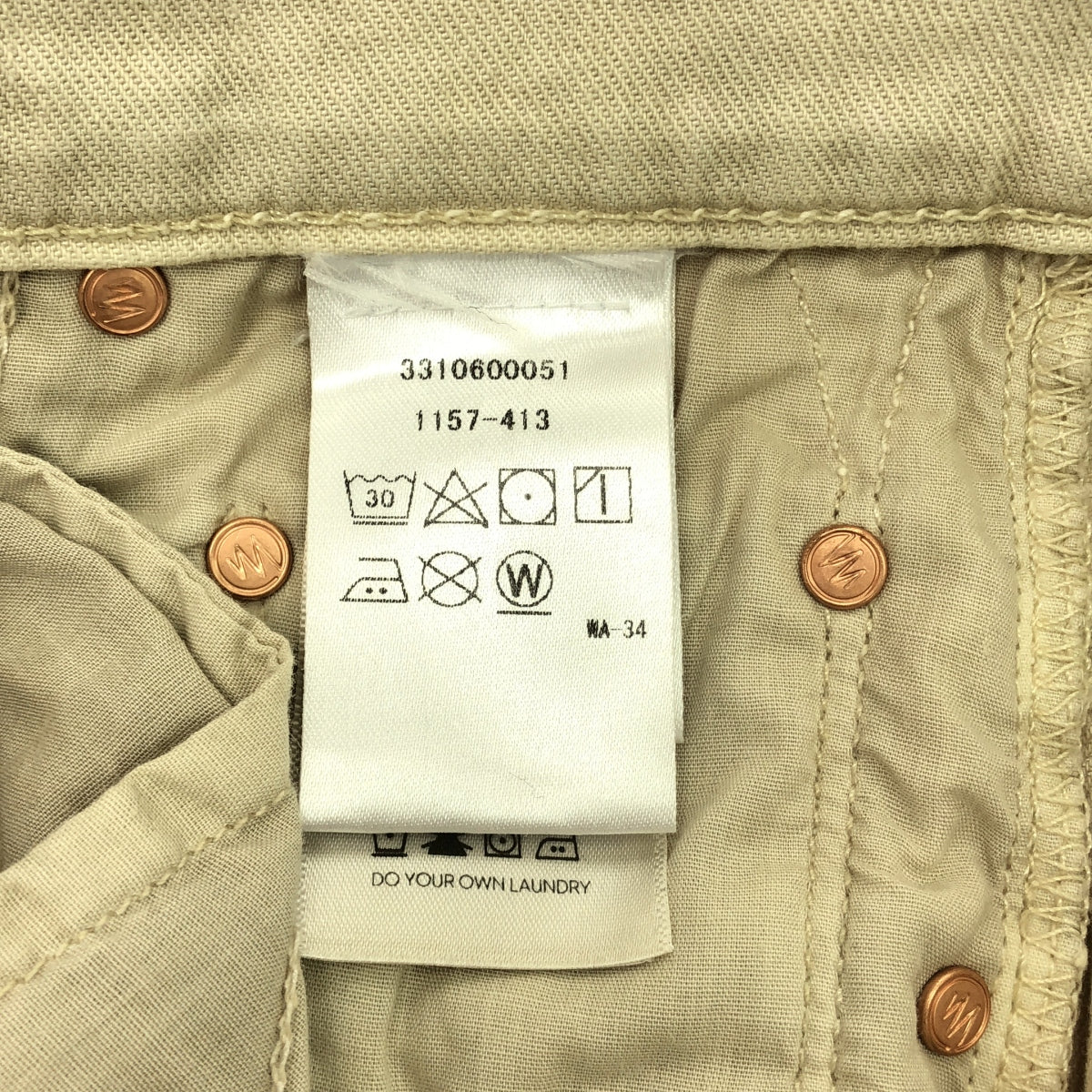 MOTHER / マザー | THE INSIDER CROP STEP FRAY / カットオフ ストレッチ パンツ | 24 | ベージュ | レディース