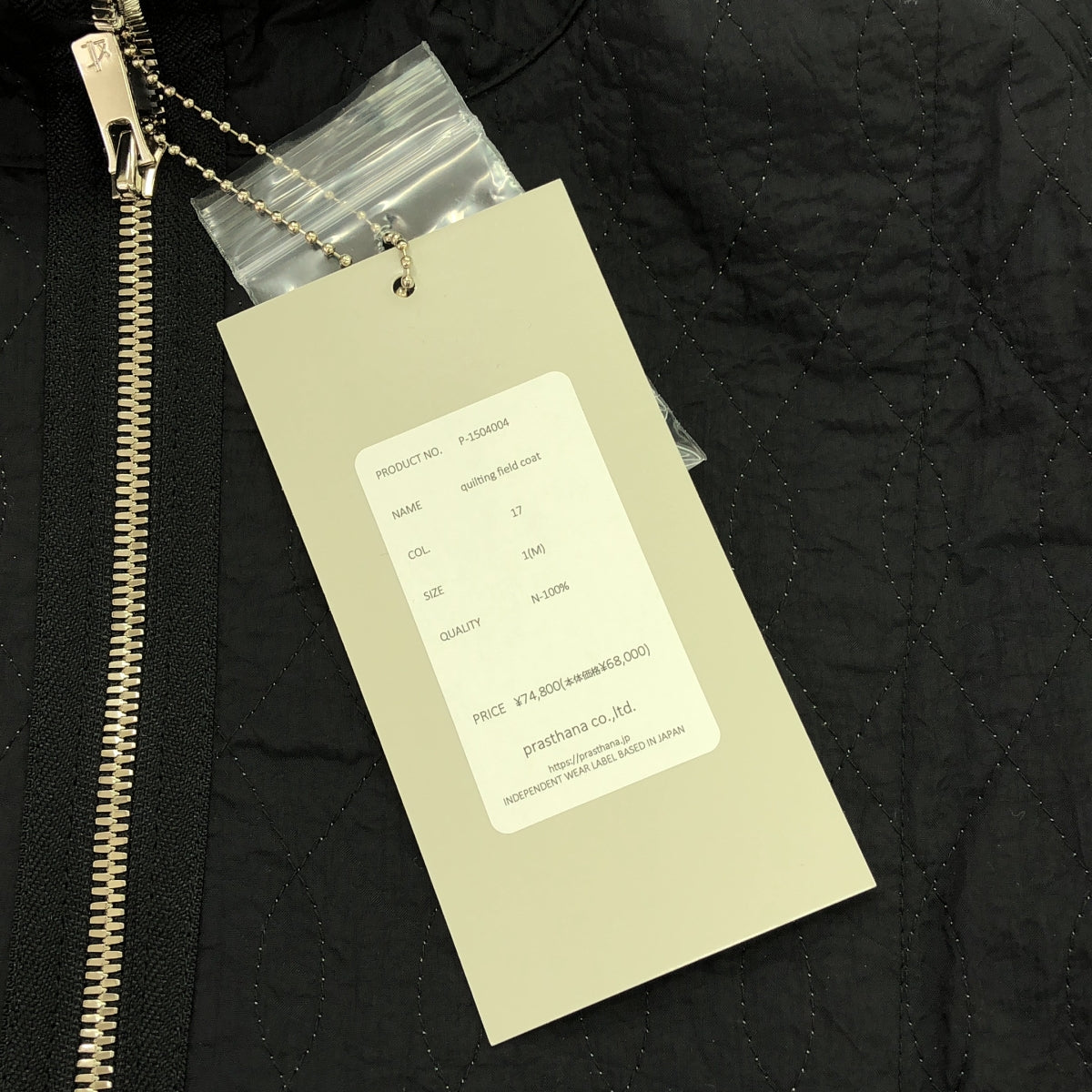 【新品】 prasthana / プラスターナ | quilting field coat | M | ブラック | メンズ