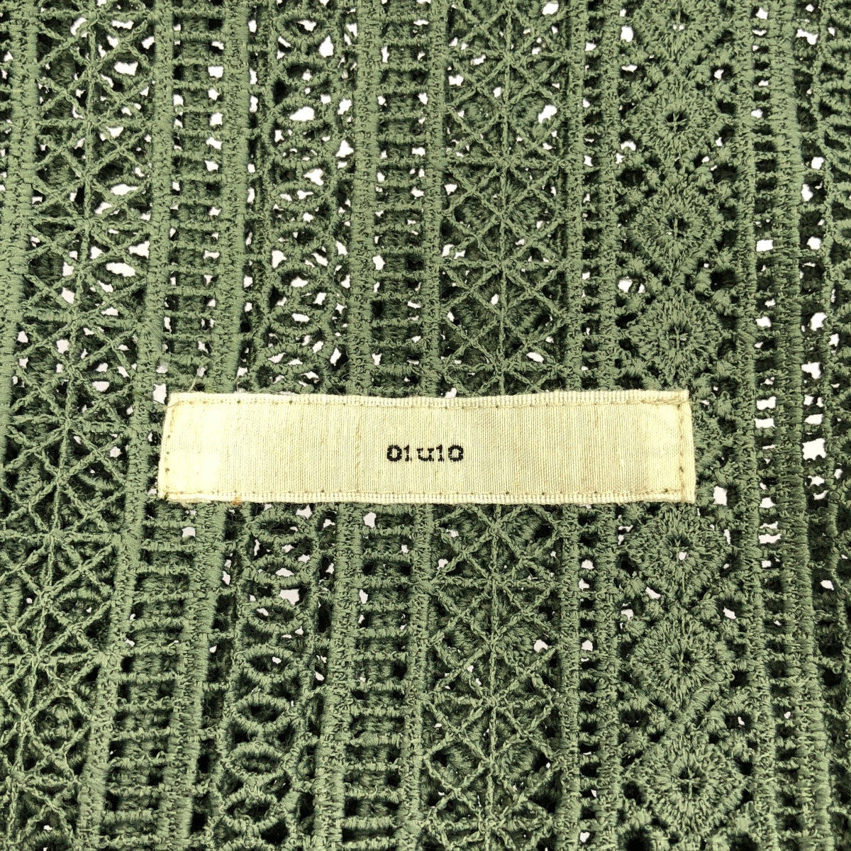 【美品】 01u10 / ゼロイチユーイチゼロ | 円環 race cardigan SUKASI レース カーディガン | F | モスグリーン | レディース