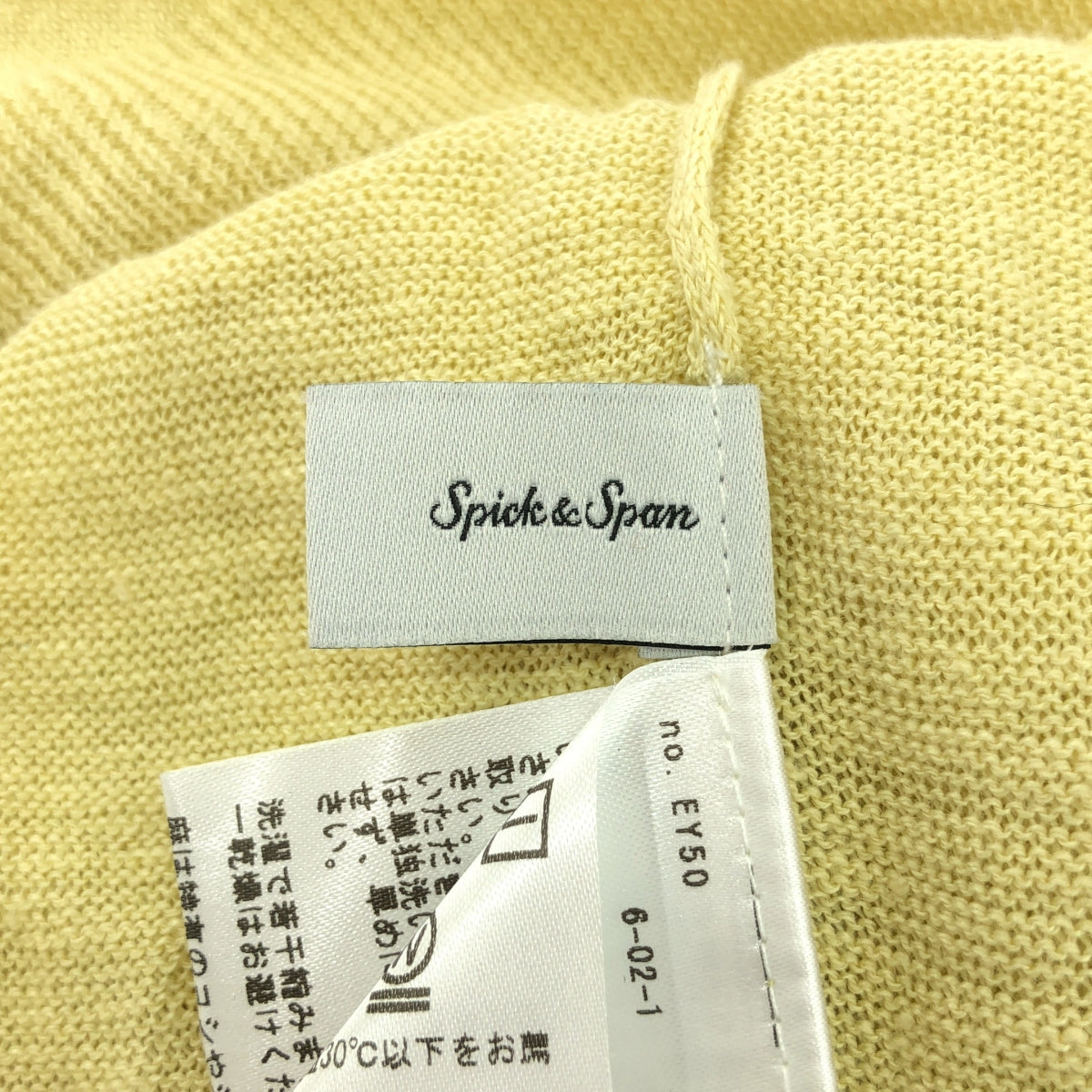 【美品】 Spick and Span / スピックアンドスパン | ハイゲージリネン Vネックカーディガン | F | イエロー | レディース