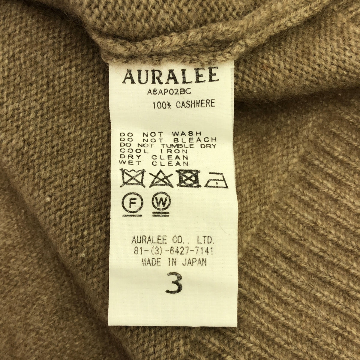 AURALEE / オーラリー | 2018AW | BABY CASHMERE KNIT TURTLE NECK ベイビー カシミヤ ニット タートルネック | 3 | メンズ
