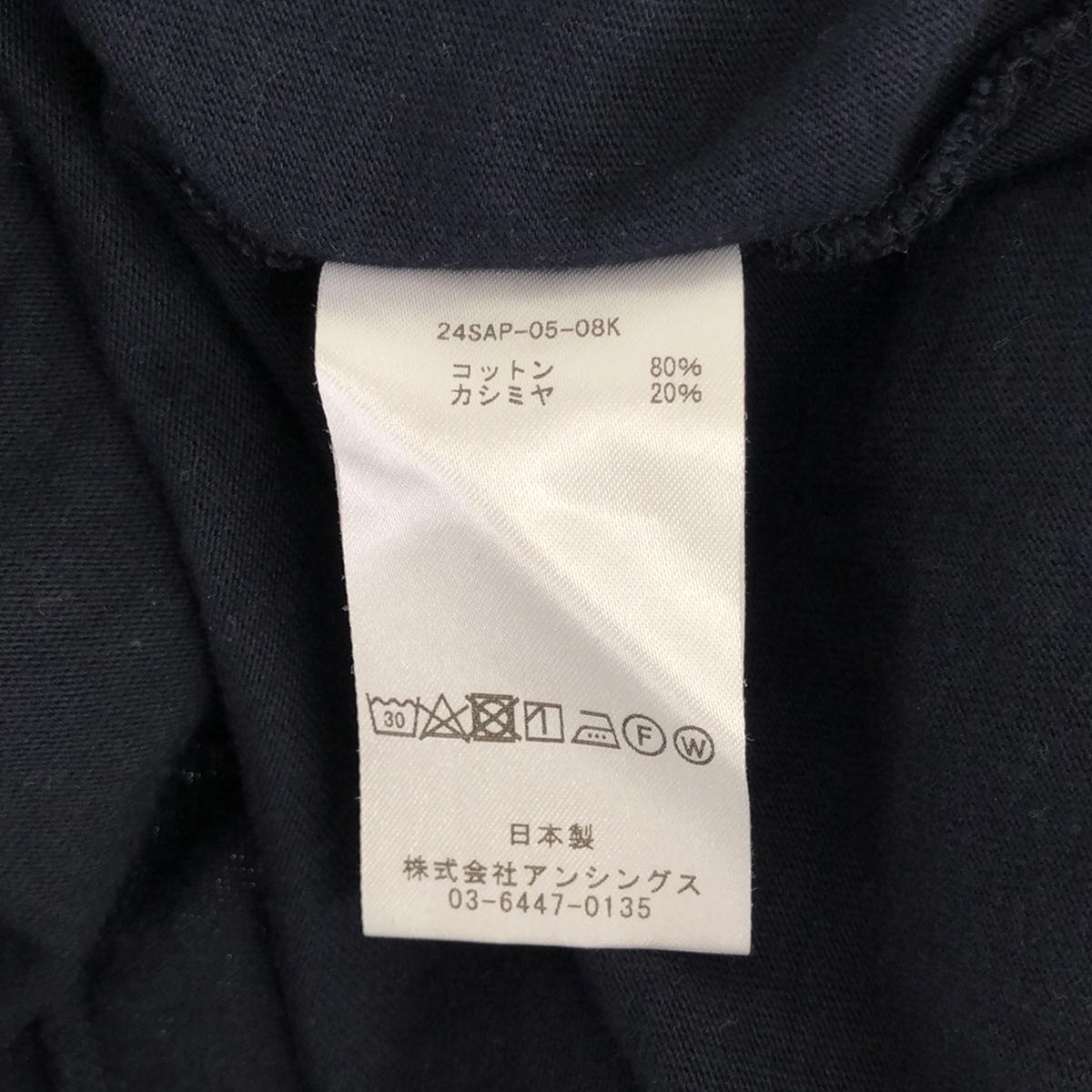 A.PRESSE / アプレッセ | 2024SS | Cashmere Blend S/S T-shirt / カシミヤ ブレンド Tシャツ カットソー | 3 | ネイビー | メンズ