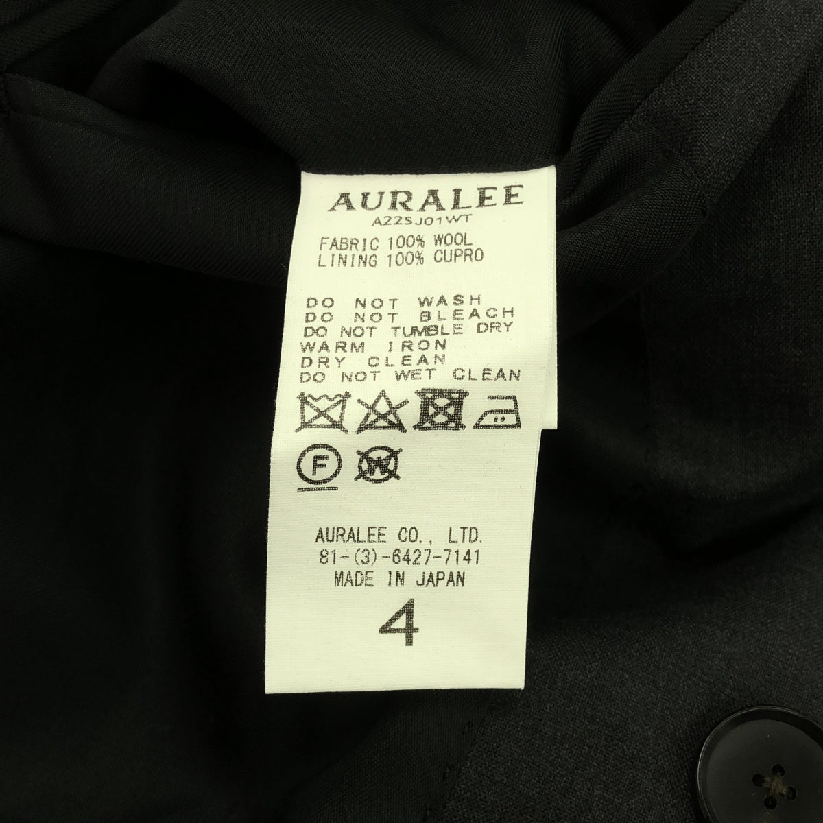 【美品】 AURALEE / オーラリー | 2022SS | TROPICAL WOOL / DOUBL BREASTED JACKET / ダブルジャケット / 総裏地 | 4 | CHARCOAL | メンズ